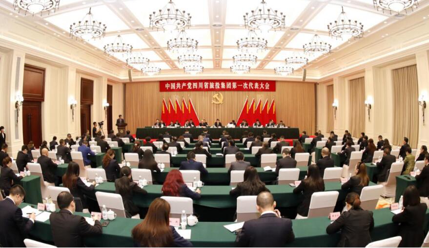 中国共产党大奖国际第一次代表大会胜利召开