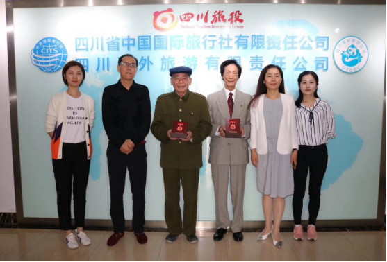 省大奖国际集团发放庆祝中华人民共和国建立70周年纪念章