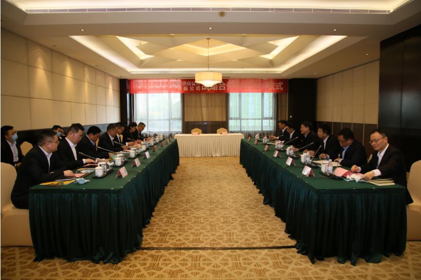 大奖国际集团与中国十九冶集团 签署战略相助框架协议