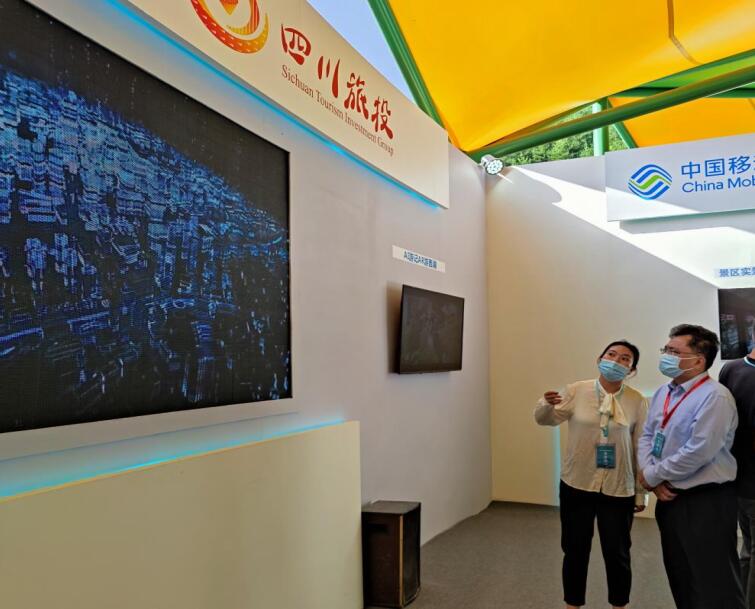 大奖国际信产亮相四川省旅游景区生长大会旅游新科技展览