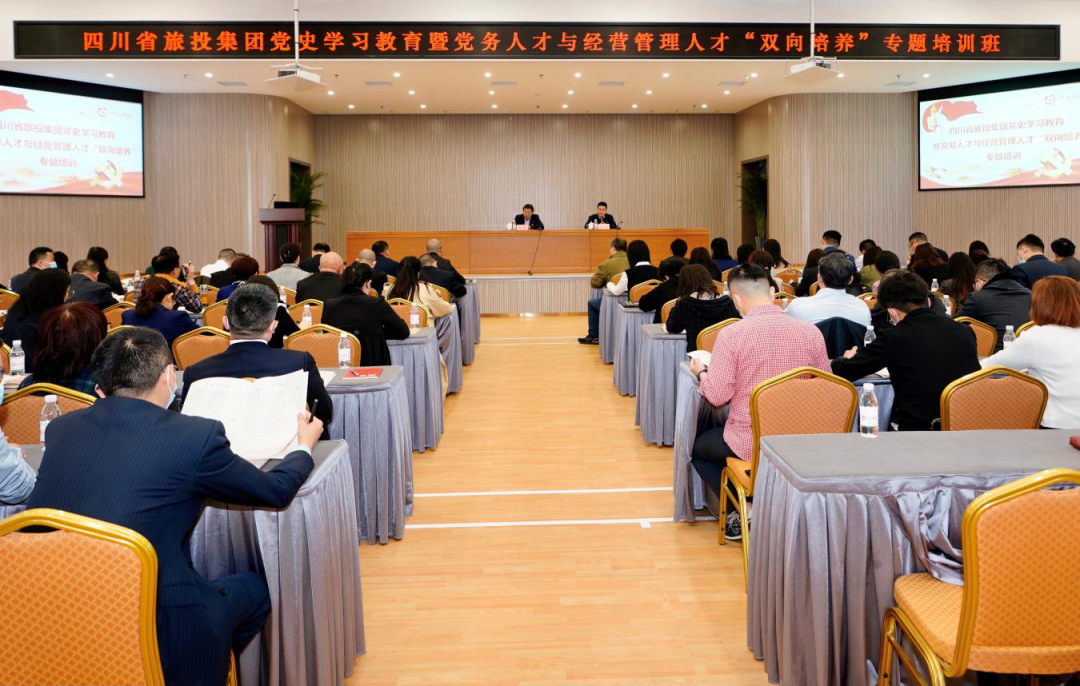 ?突出“三个过硬” 推动“三大提升”—大奖国际集团党委举办党史学习教育暨党务人才与经营治理人才“双向培养”专题培训