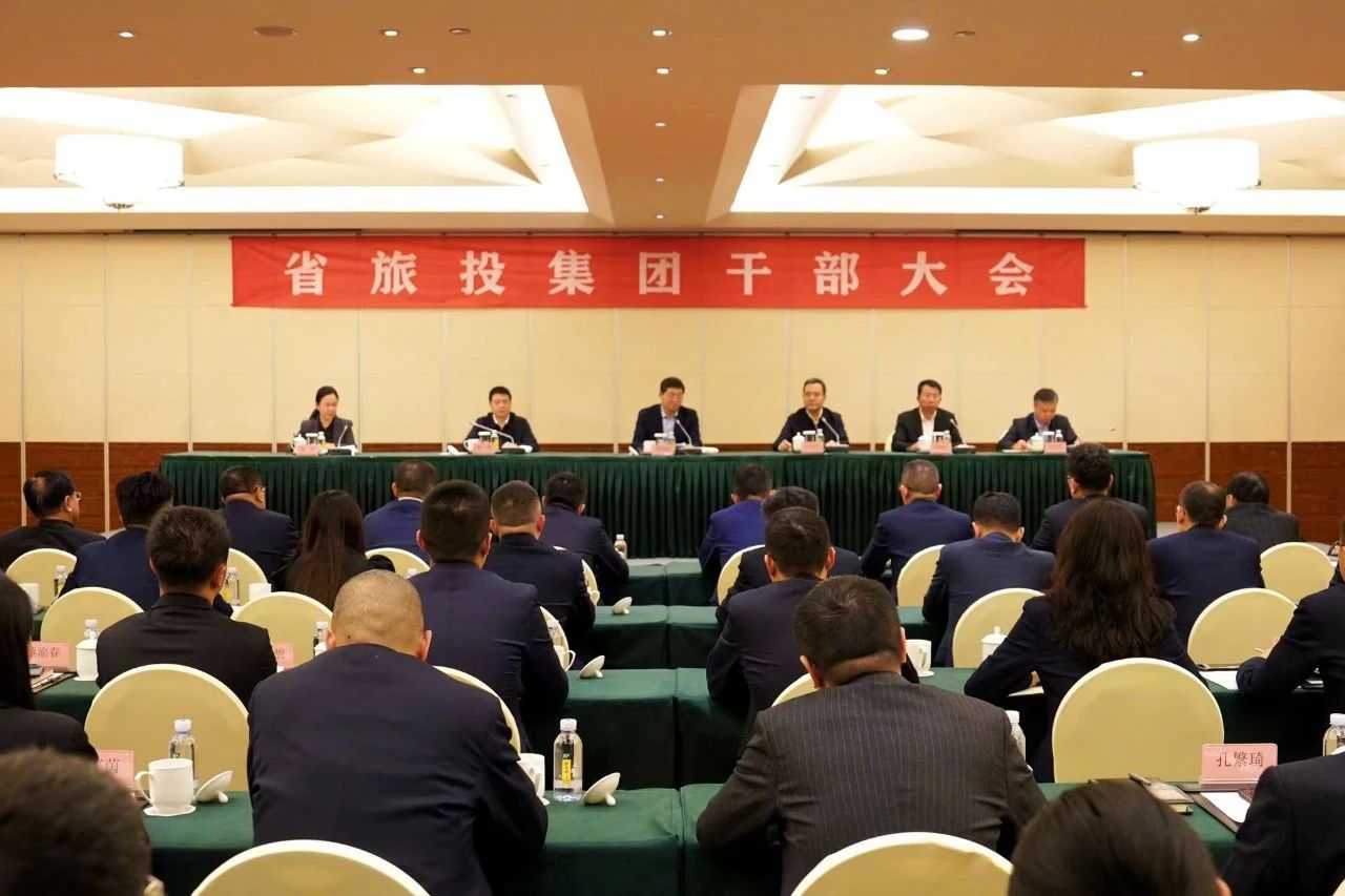 连华同志任省大奖国际集团党委副书记、副董事长、总司理