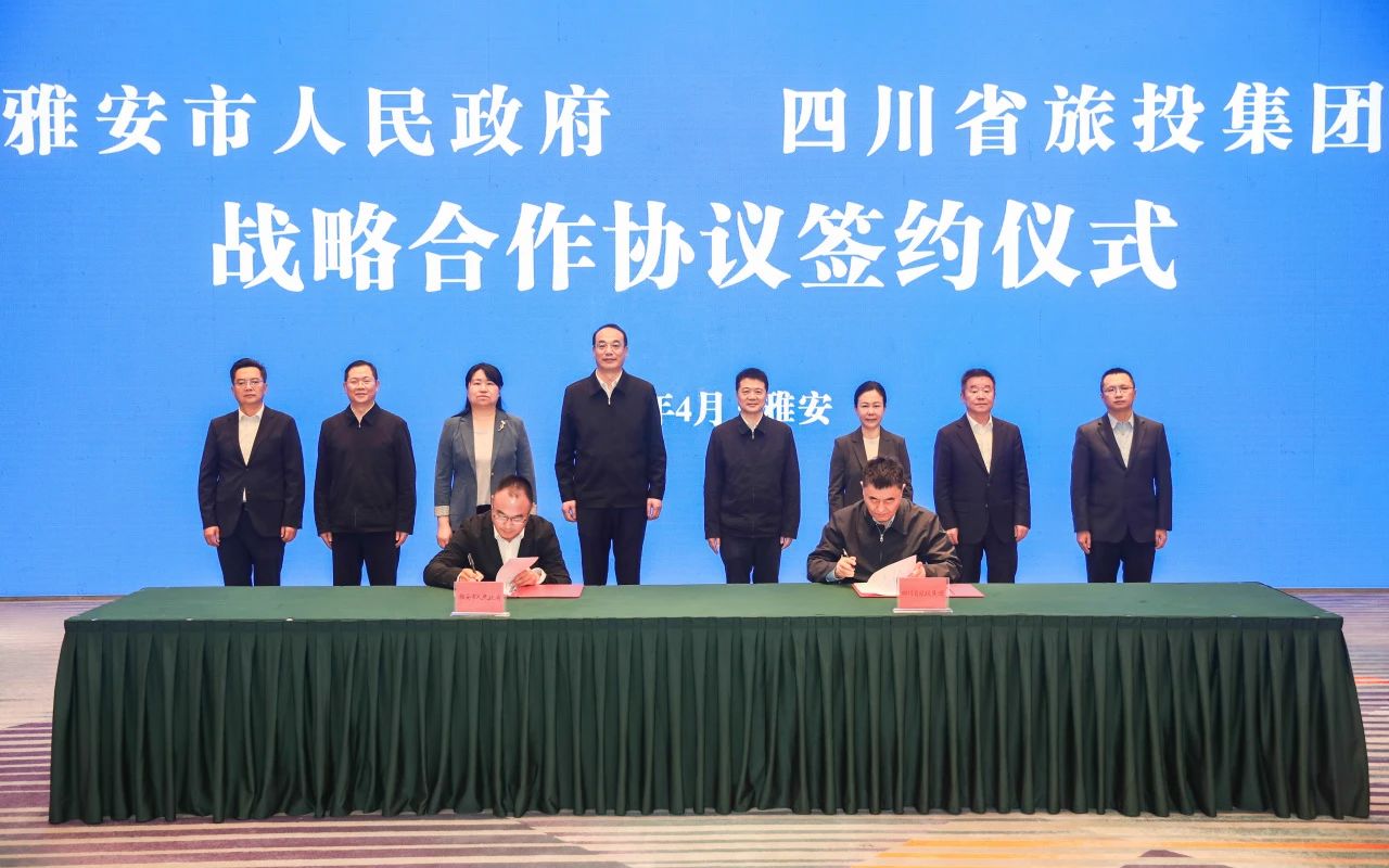 省大奖国际集团加速推进“1+N” 迈出雅安相助新程序