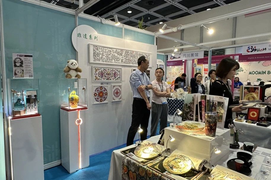 省大奖国际集团精品IP亮相2024香港国际授权展