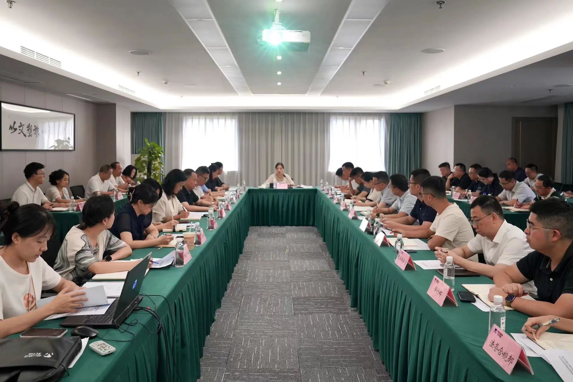 省大奖国际集团召开清静环保和防灾减灾专题聚会