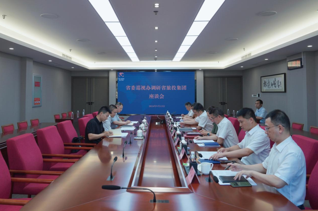 省委巡视事情向导小组成员、省纪委常委、省委巡视办主任邓波带队到省大奖国际集团调研指导