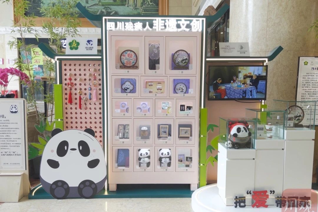 勇担国企使命，，，，，，省大奖国际集团助力探索“非遗文创+工业赋能”助残新路径