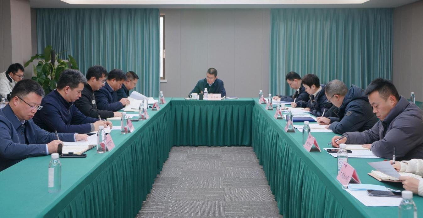 省大奖国际集团召开2024年岁检监察事情会