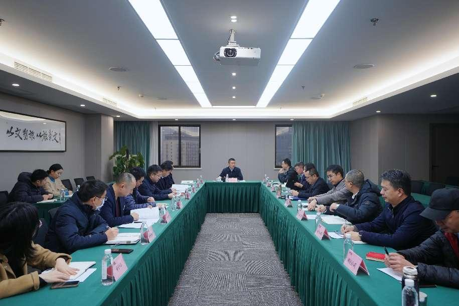 省大奖国际集团召开巡视整改督导事情聚会