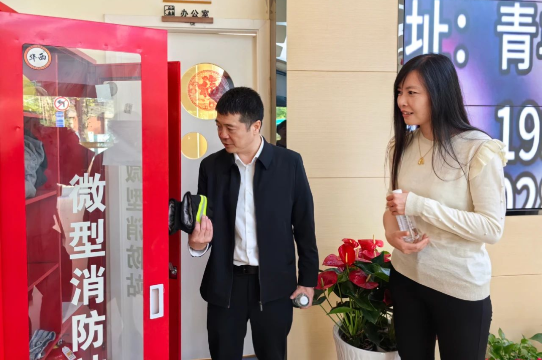 省大奖国际集团向导率队赴少城街道养老效劳中心开展清静检查