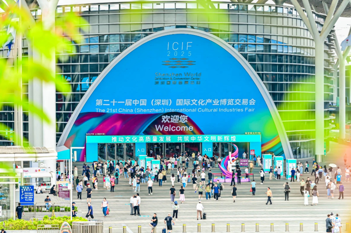 四川大奖国际闪灼第二十一届深圳文博会，，，，，助力文化工业高质量生长